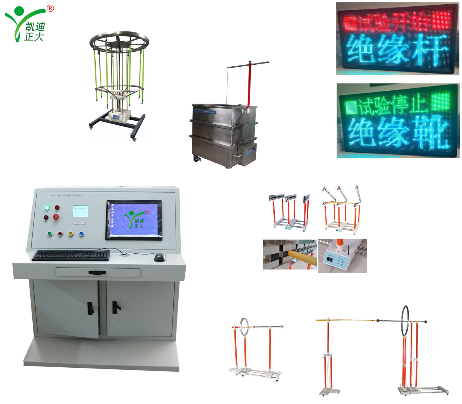 生產(chǎn)電力安全工器具試驗設(shè)備