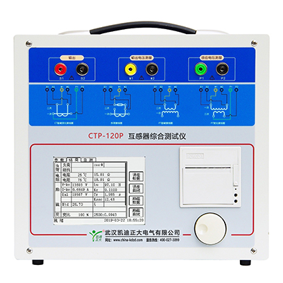 CTP-120P互感器綜合測(cè)試儀