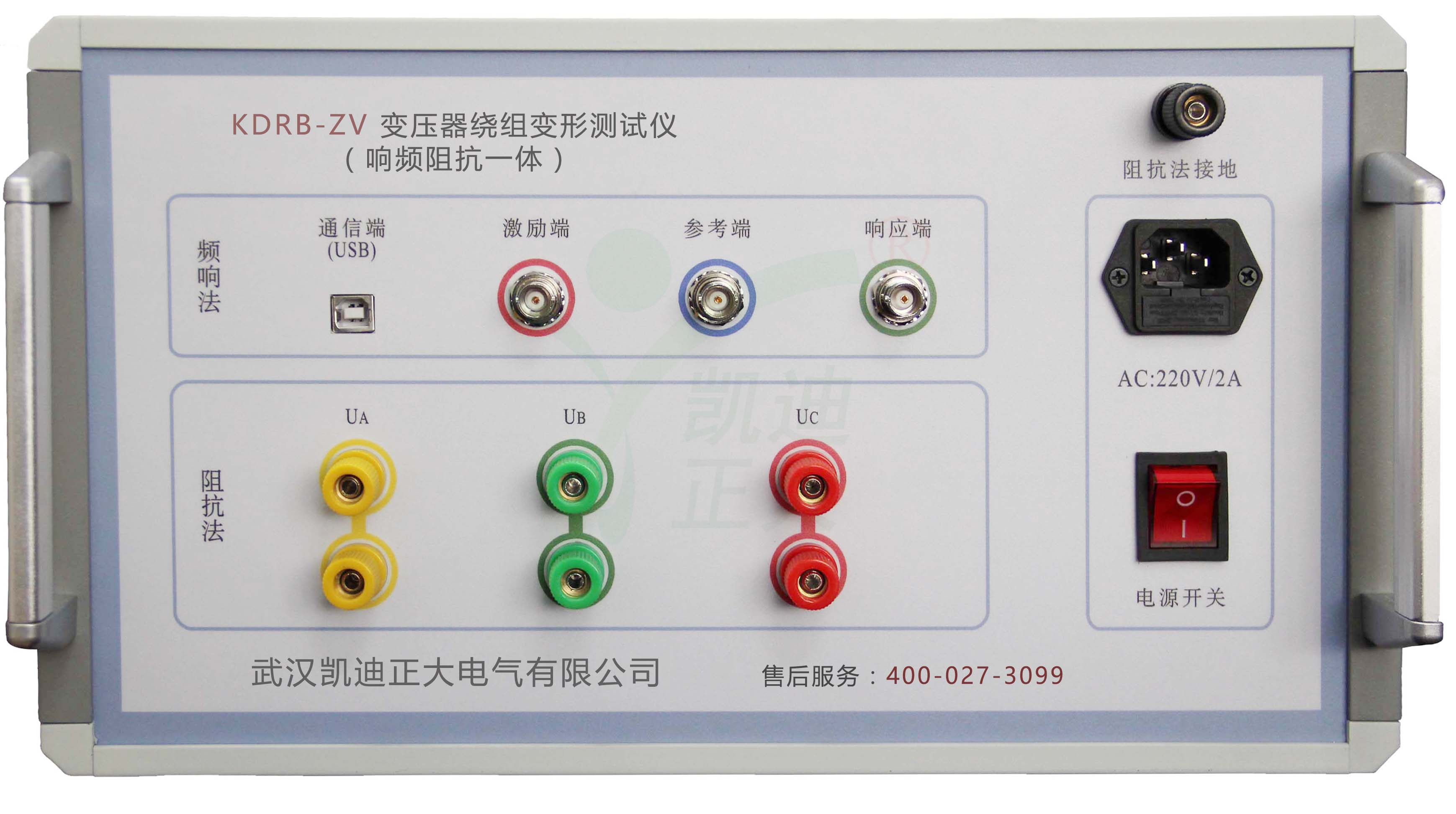 變壓器繞組變形綜合測試儀獲得電氣設備質量檢驗測試中心報告